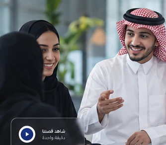 لقاء شبابي — صورة توضيحية مولدة